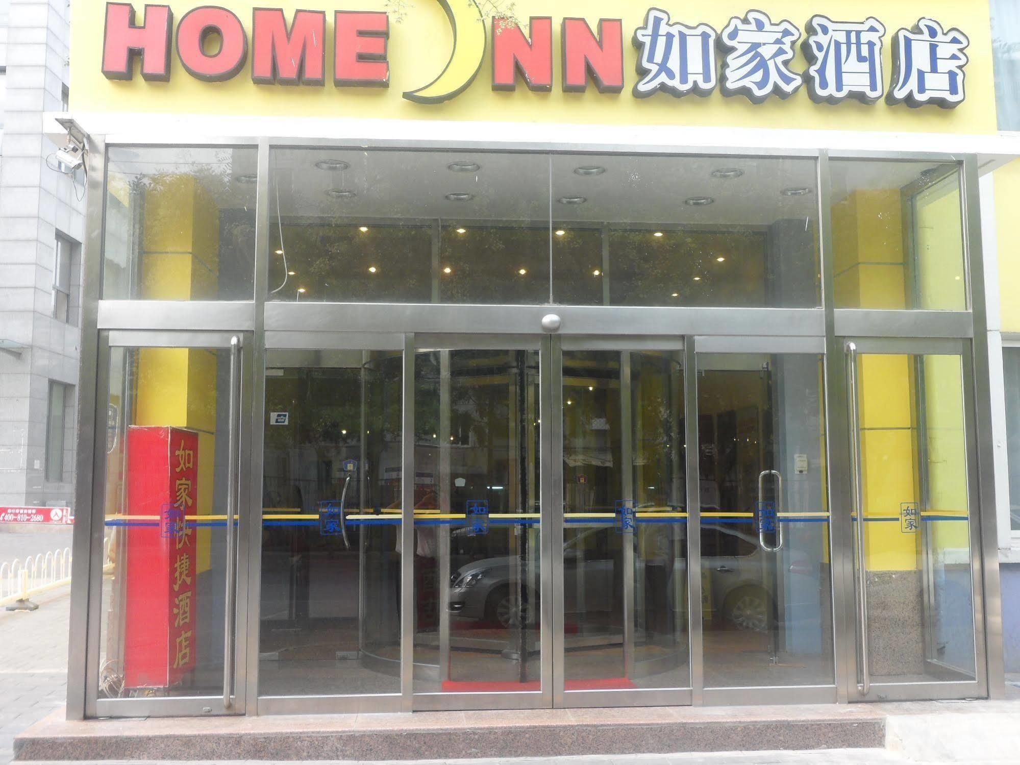 Home Inn Beijing International Exhibition Center Zuojiazhuang Esterno foto